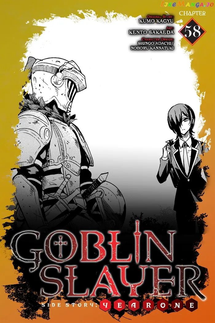 Goblin Slayer: Side Story Year One Chapter 58 image 01_optimized